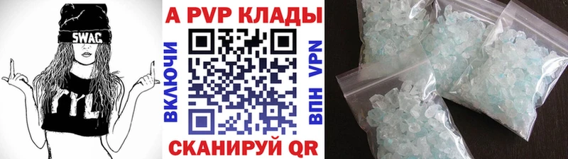 A PVP Crystall  купить  сайты  Сорск 