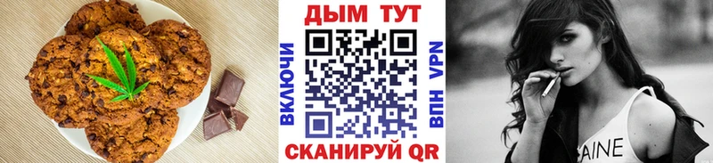 продажа наркотиков Сорск кракен зеркало Canna-Cookies конопля