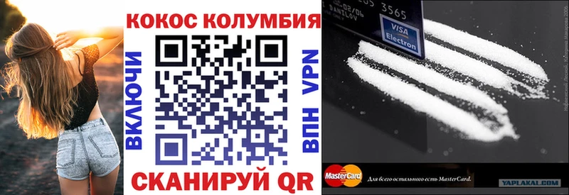 Кокаин 98%  Сорск 
