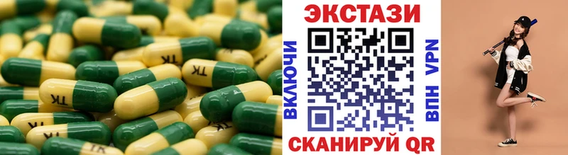 что такое наркотик  hydra ТОР  Ecstasy XTC  Сорск 