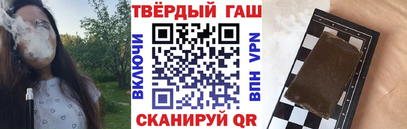 ГАШИШ 40% ТГК Сорск