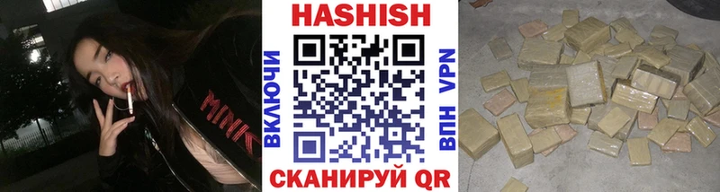 закладки  Сорск  kraken как зайти  ГАШ индика сатива 