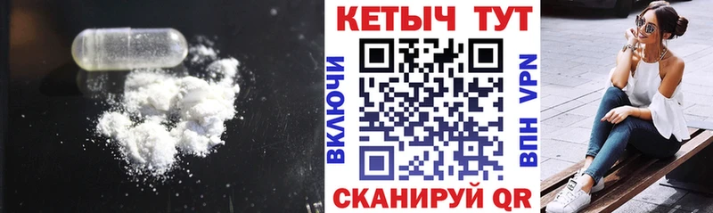 ОМГ ОМГ как войти  Сорск  Кетамин ketamine 