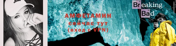 крисы Волосово