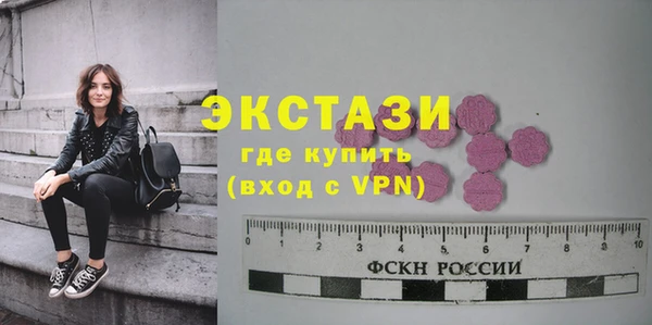 мяу мяу кристалл Верея