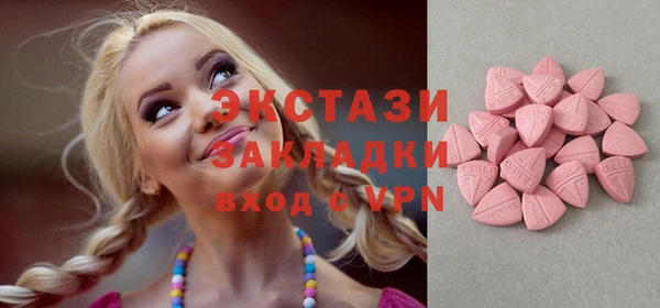 крисы Волосово