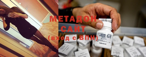 гашишное масло Сосновый Бор