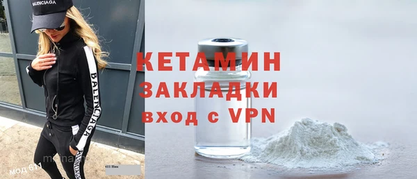 крисы Волосово