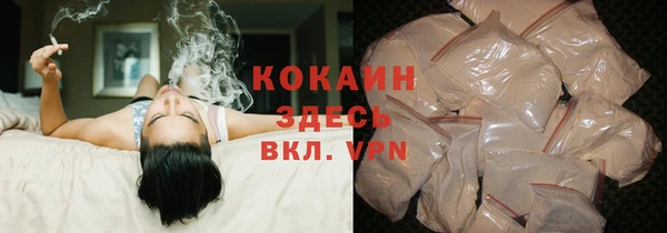 каннабис Володарск