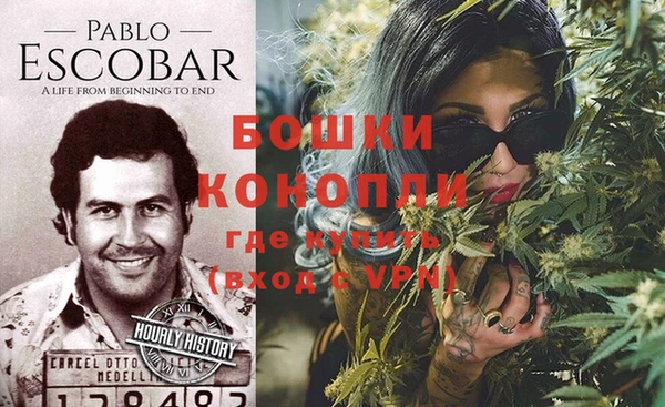 каннабис Володарск