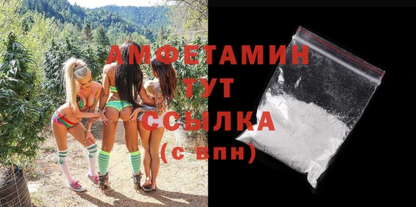 крисы Волосово