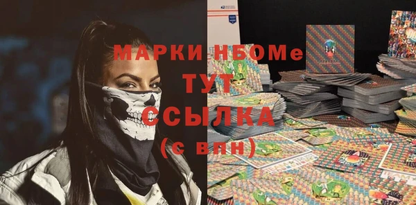 крисы Волосово