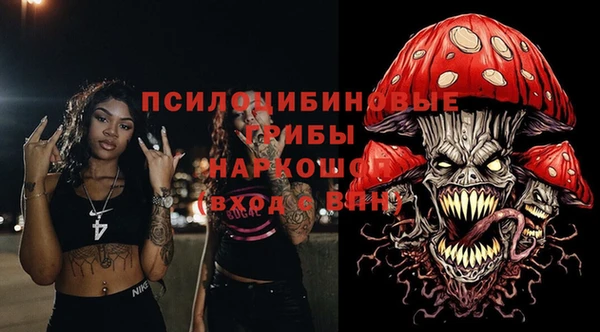 каннабис Володарск
