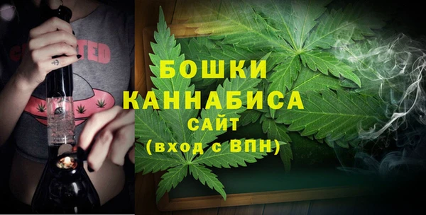 каннабис Володарск