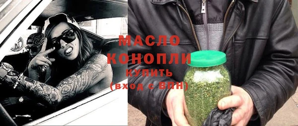 каннабис Володарск