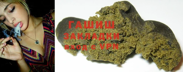 крисы Волосово
