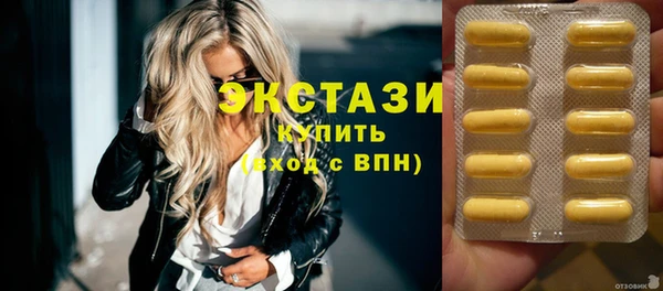 каннабис Володарск