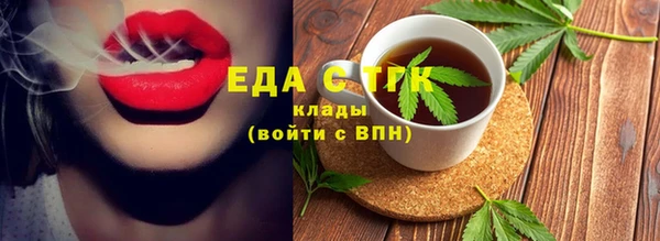 каннабис Володарск
