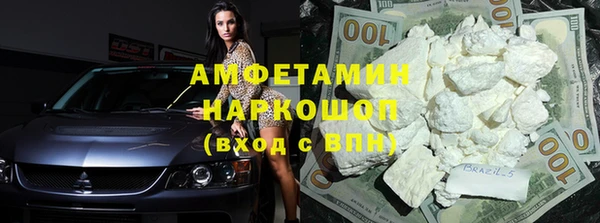 мефедрон мука Верхний Тагил