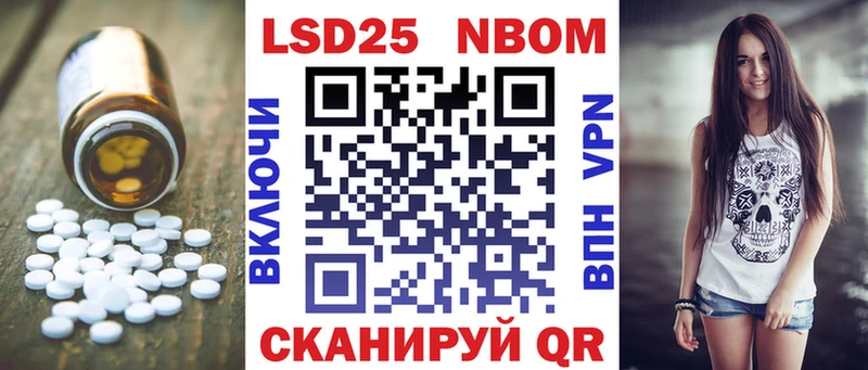 Лсд 25 экстази кислота  Сорск 
