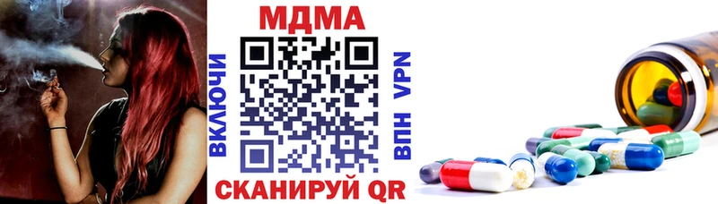 кракен маркетплейс  Сорск  MDMA VHQ 