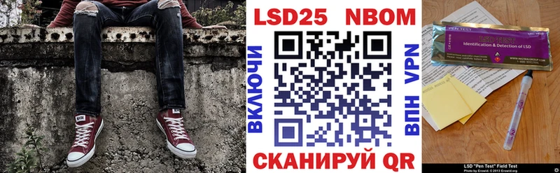 хочу   Сорск  Марки NBOMe 1,8мг 
