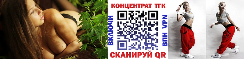 ТГК вейп  купить  сайты  Сорск 