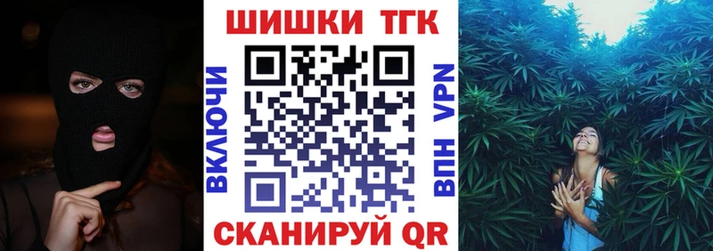 Канабис OG Kush  купить наркоту  нарко площадка клад  Сорск 